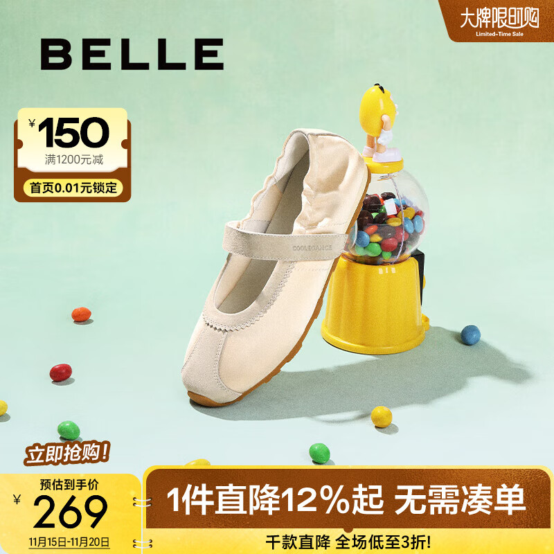 百丽（Belle）透气网面蕾风玛丽珍鞋女魔术贴舒适低跟休闲鞋B2624BQ5 杏色 36 (230mm)