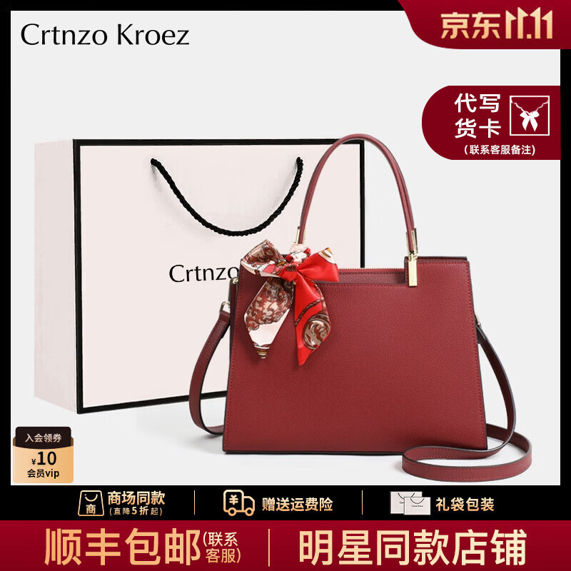 CRTNZO KROEZ官网小c&k轻奢包包女包手提包女士斜挎包大品牌2024新款生日礼物 红色-CK女包送女友老婆闺蜜