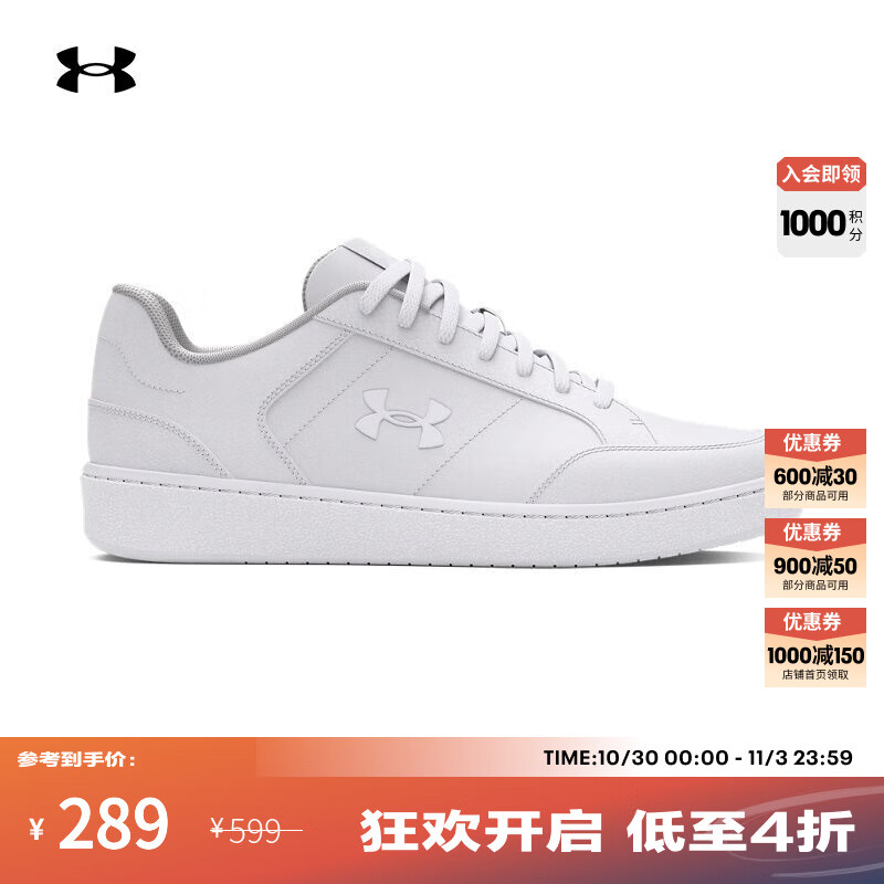 安德玛（UNDERARMOUR）UA秋冬Official男子简约运动休闲鞋3028486 白色100 42