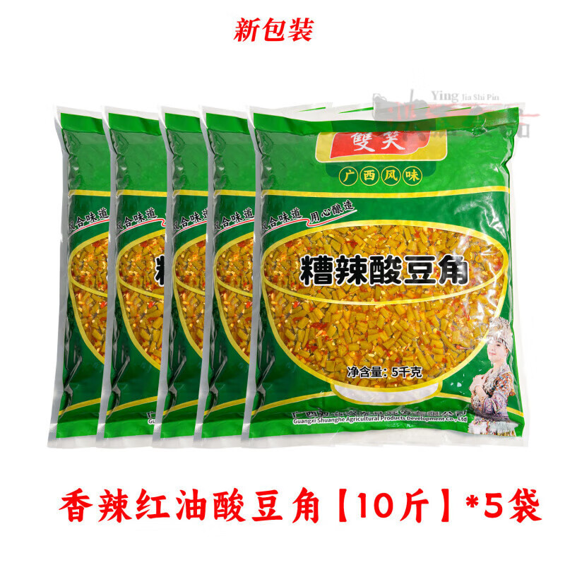 酸笋螺蛳粉专用广西红油酸笋商用桂林米粉八渡笋丝臭笋柳州酸豆角 原味酸笋丝(需炒制食用)10斤