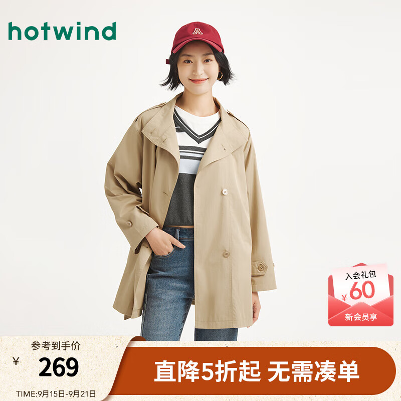热风女士中长款风衣2025年秋季新款时尚立领气质百搭薄款风衣外套女 08杏色 M