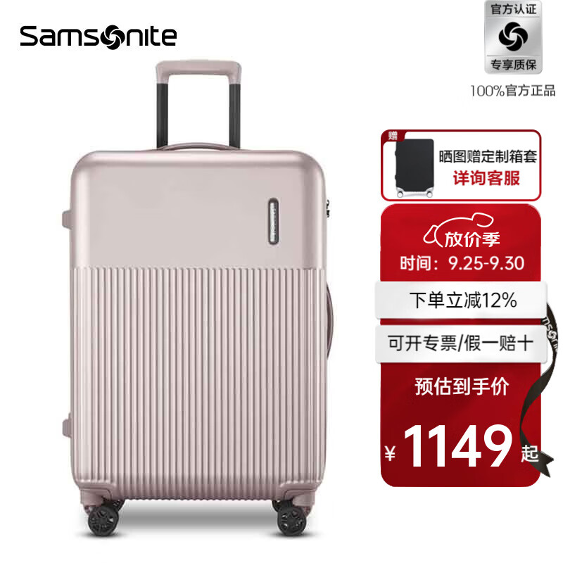 ��������Samsonite������������ʱ����ӯ���������������ĥ��ѧ����Ů����\DK7 ����ɫ|�ƹ⡾ȫ��3�������� 28Ӣ�� |4.6kg|����98L