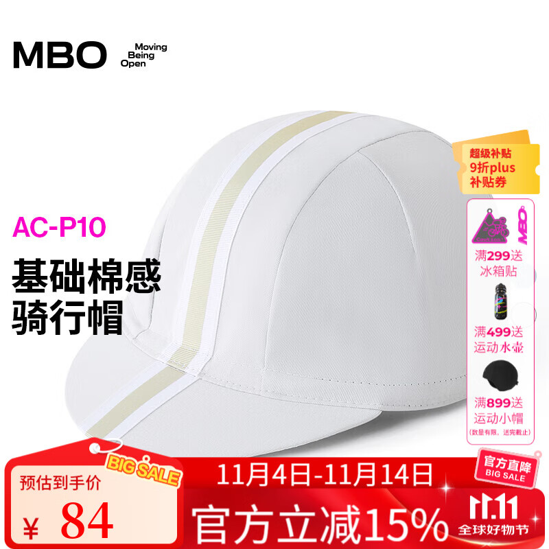MBO男女同款纯棉骑行帽舒适遮阳时尚百搭户外运动小帽AC-P10 铅羽微光 均码