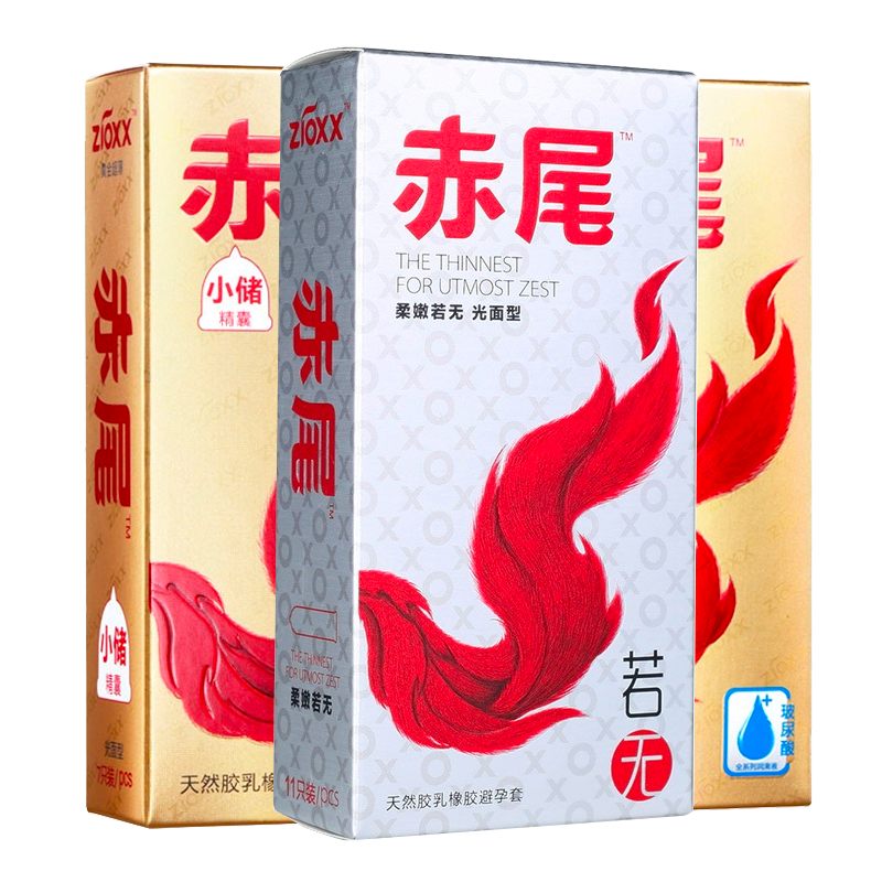 赤尾超薄避孕套 若無(wú)黃金組合25只 安全套 玻尿酸避孕套 男女用