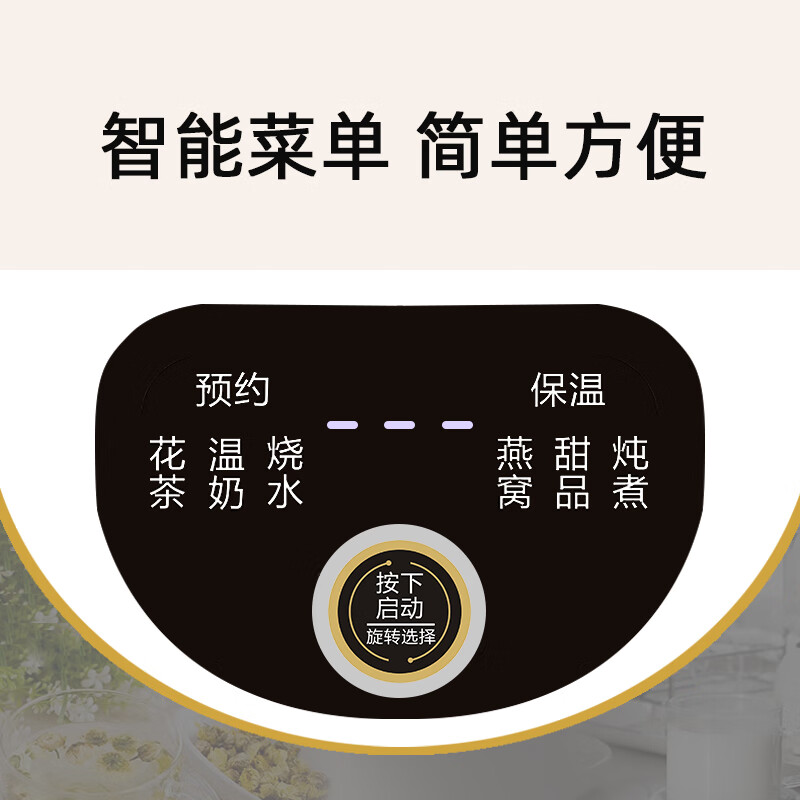 百草堂养生壶陶瓷分体迷你煮茶壶办公室家用电炖杯泡奶机小电煮花茶器热牛奶神器一人煮粥烧水壶养生杯 白色 1L 陶瓷杯