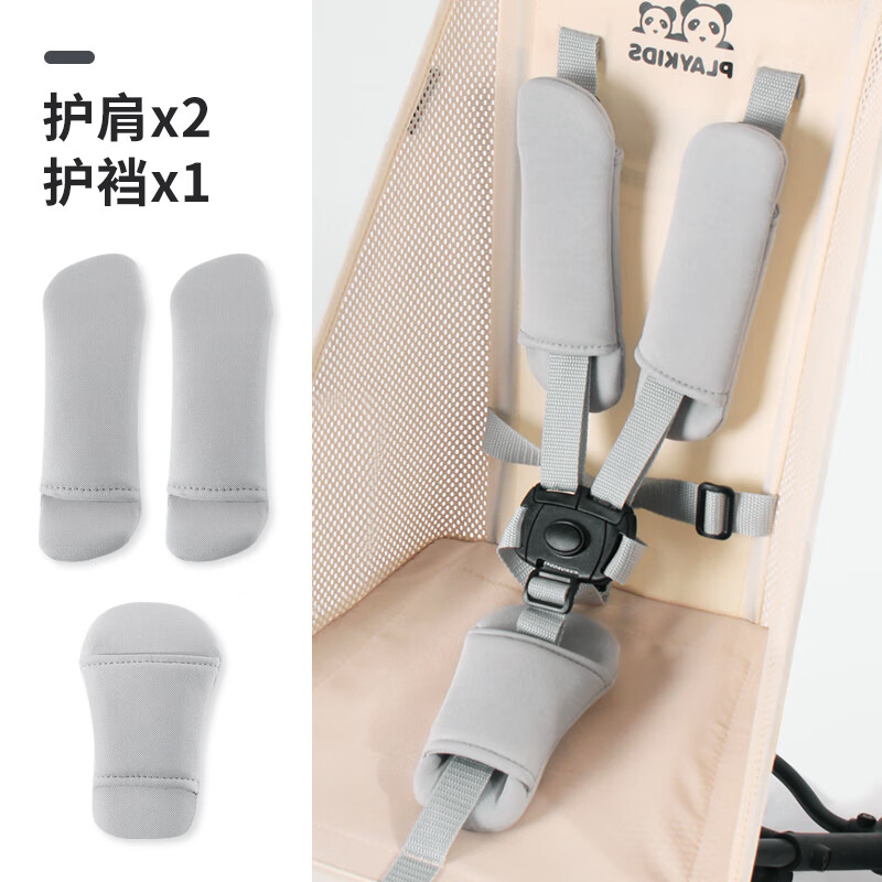 LANFEILINӤ������ȫ�����籣���״���������ѾС�������������Ƴ����ͨ�� ����������ͨ�á����+������ | �����