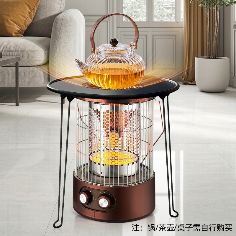 长城（CHANGCHENG）取暖器家用电暖器小太阳围炉煮茶多功能烤火炉电暖气卧室省电取暖炉火锅型电暖炉 豪华款（可烧烤）无极灯管LXT-200