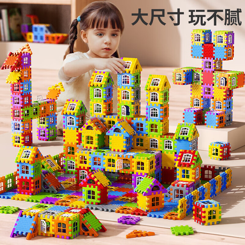 乐凑（L）儿童节礼物房子积木大颗粒益拼装玩具3-6岁立体智力拼图男女孩 【赠收纳盒】体验版130片可开窗