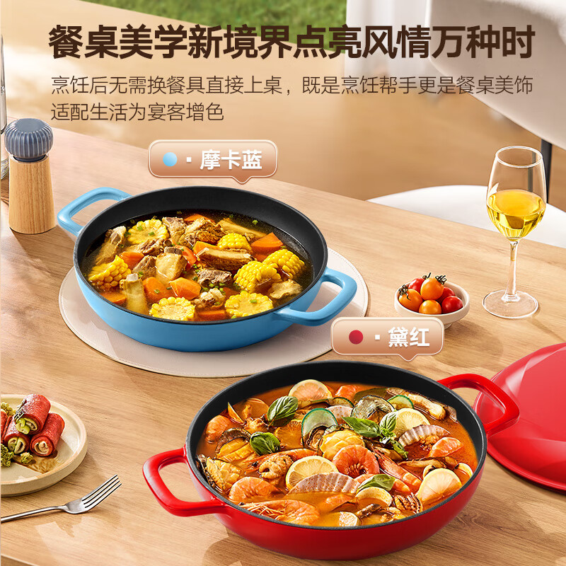大松（TOSOT）【烹饪大师】铸铁珐琅海鲜锅煎炸炖煮焖烧微压双耳锅电磁燃气通用 红色30cm3L