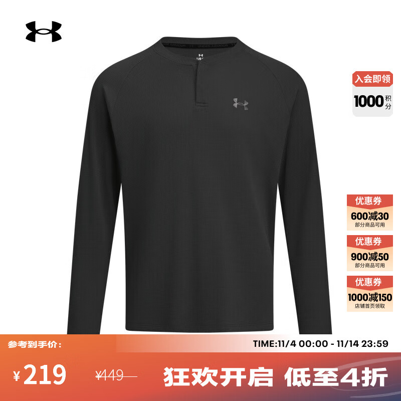 安德玛（UNDERARMOUR）UA秋冬EF男子亨利领运动休闲长袖T恤6010174 黑色001 L