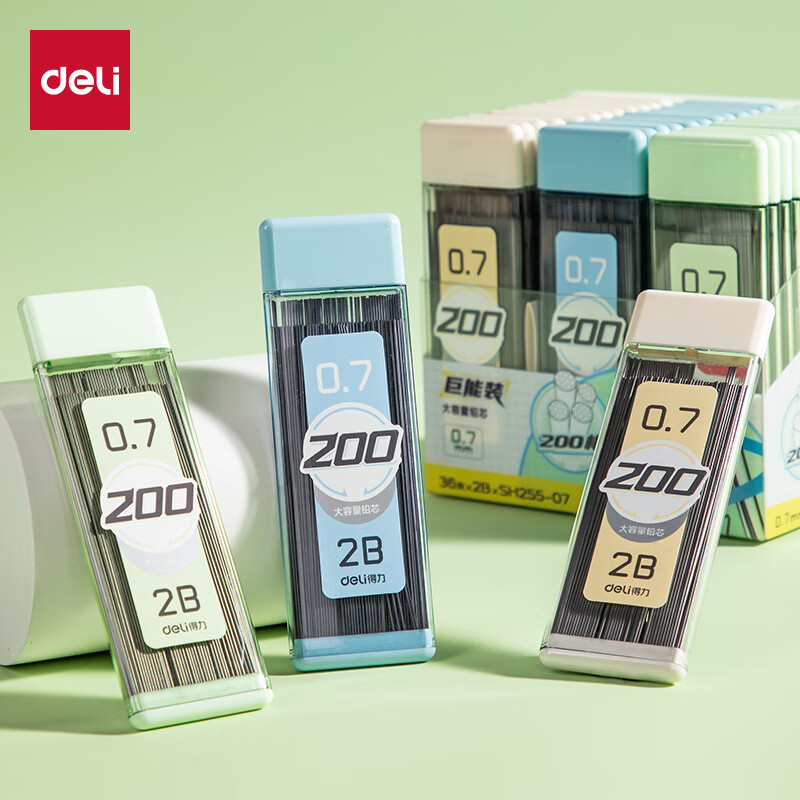 得力（deli）大容量200根2B自动铅笔替芯0.7-90mm 学生文具活动铅芯 200根/盒 SH255-07 颜色随机