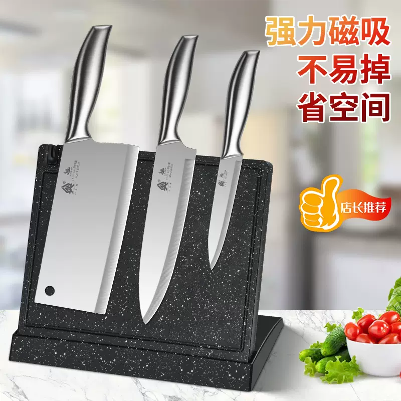 磁吸式刀架免打孔层收纳厨房刀具立式磁力站多功能架刀架强磁菜刀 黑色
