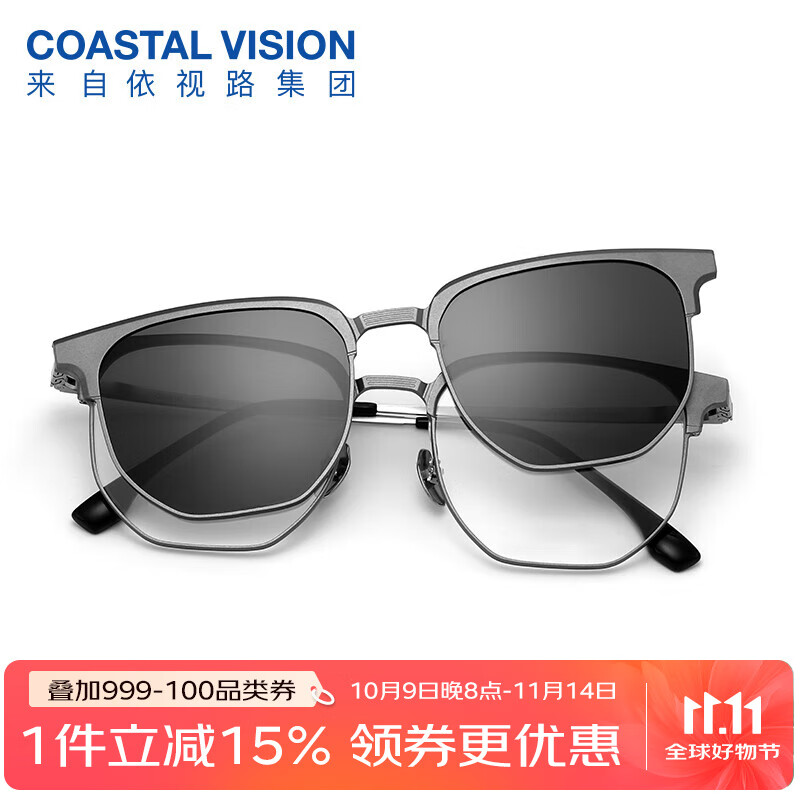 依视路磁吸眼镜男款偏光太阳镜三合一超轻钛光学定制镜架防强光CVF4128 枪色 镜框+依视路膜御防蓝光现片1.60