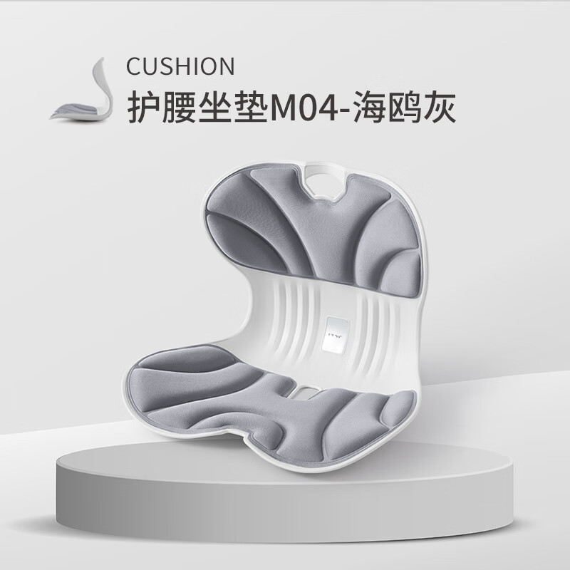 PPW坐墊久坐神器辦公室椅子人體工學(xué)靠墊體坐姿花瓣腰靠 加大加寬坐墊-海鷗灰 41*33*34cm