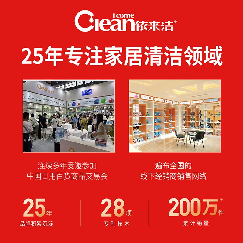 依来洁擦玻璃器双面玻璃清洁器可调磁力高层楼房家政保洁专用神器 【巨能擦-M/35-80】加厚双层/三层/四层（双绳版）