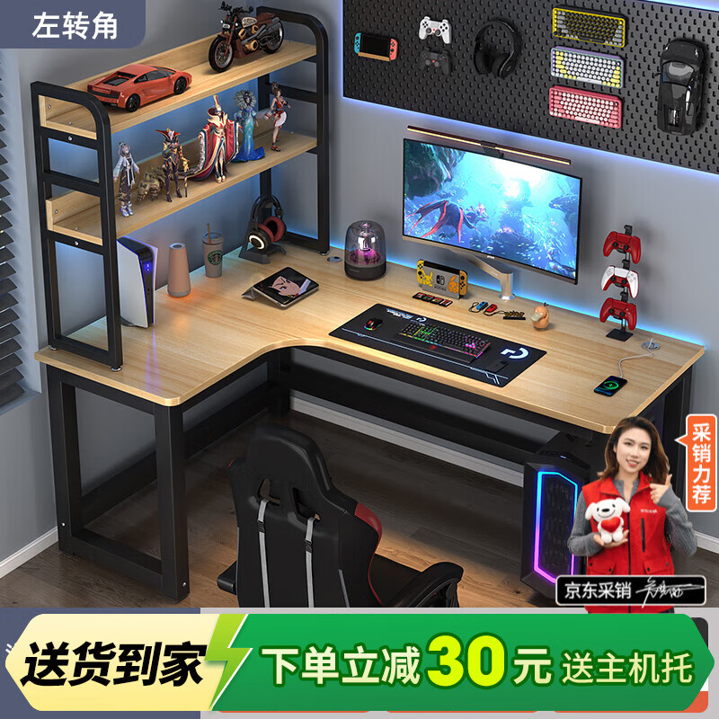 ���ڲ���������ͥ ������ѧ������ѧϰ����˫�����ת�������̨ʽ�ս�L�͵羺���� ����ܿǳ������ת�� 140x80x74cm 300Ԫ