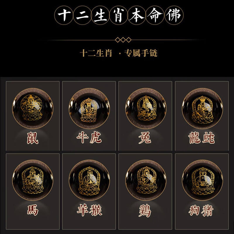瑞德罗曼天然彩虹眼黑曜石貔貅手串男士文玩手把件马年生日礼物送礼 【收藏级金曜石】16mm(备注生肖)
