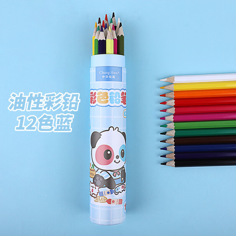 中華噠噠系列彩鉛24色彩色鉛筆美術畫筆彩筆兒童初學者學生畫畫套裝涂鴉筆易上色36色48色成人油性6300 【油性彩鉛】12色藍色噠噠款