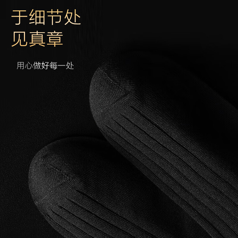 剑蔓高端抗起球棉 10A级抗菌防臭袜子男 抑菌 男袜中长筒男士四季秋冬 拍1发4混色【包含赠送共发 4双 均码 37-43码