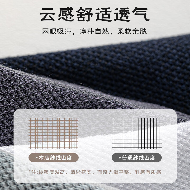 雅鹿男士中筒袜网眼透气春夏季新款男生纯色薄袜透气吸汗ins休闲百搭 【黑色 藏青 深灰 浅灰 白色】 5双 均码