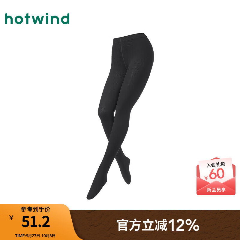 热风（Hotwind）热风2025年秋季新款女士150D竖条微压连裤袜-瘦 01黑色 1双 M
