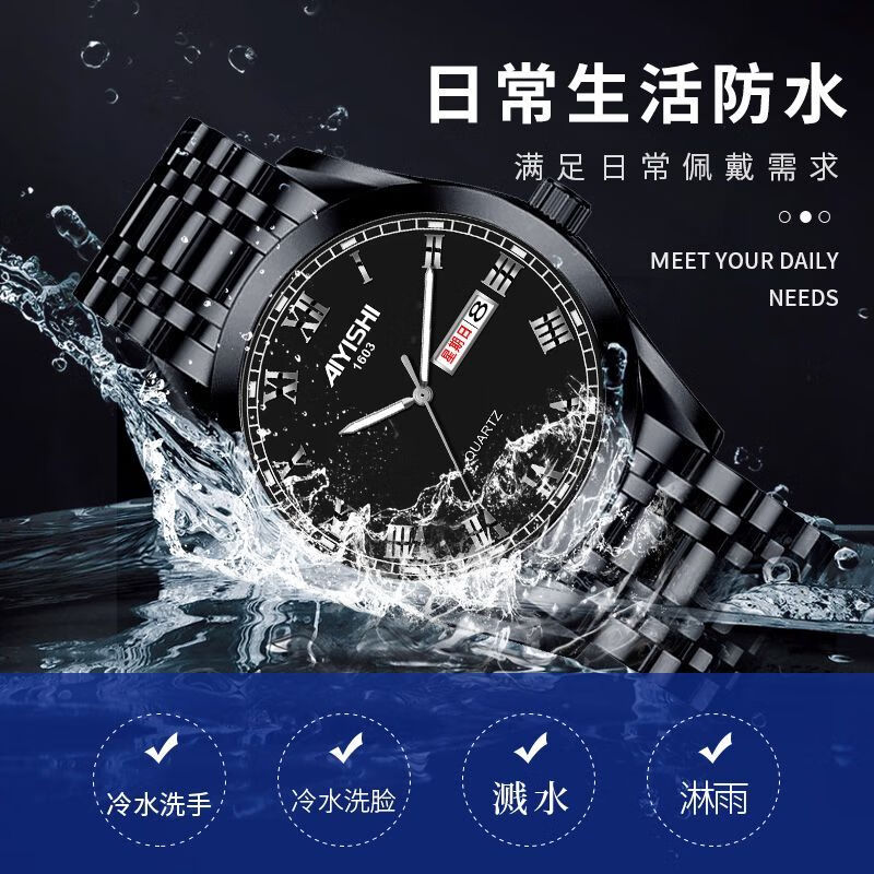 爱依士（AIYISHI）潮流时尚瑞士名表防水夜光表男款合金石英表高颜值男士商务手表 间金红面【瑞士机芯+终身质保】