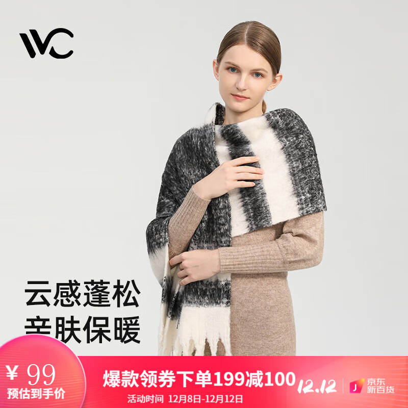 VVC围巾女冬季韩版时尚百搭保暖纯色围脖女友礼物潮长款日系披肩两用围巾 花花奶牛