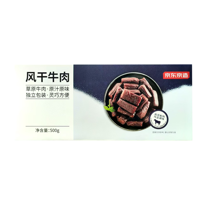 J.ZAO/�������� ���ɸ� ���ţ��� ��װ 500g*1�� 129Ԫ