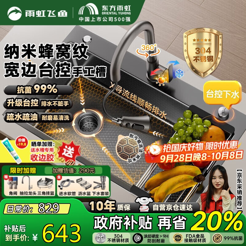 Ӻ304ˮ۳ϴۼô󵥲̨ˮ󵥲ˮ