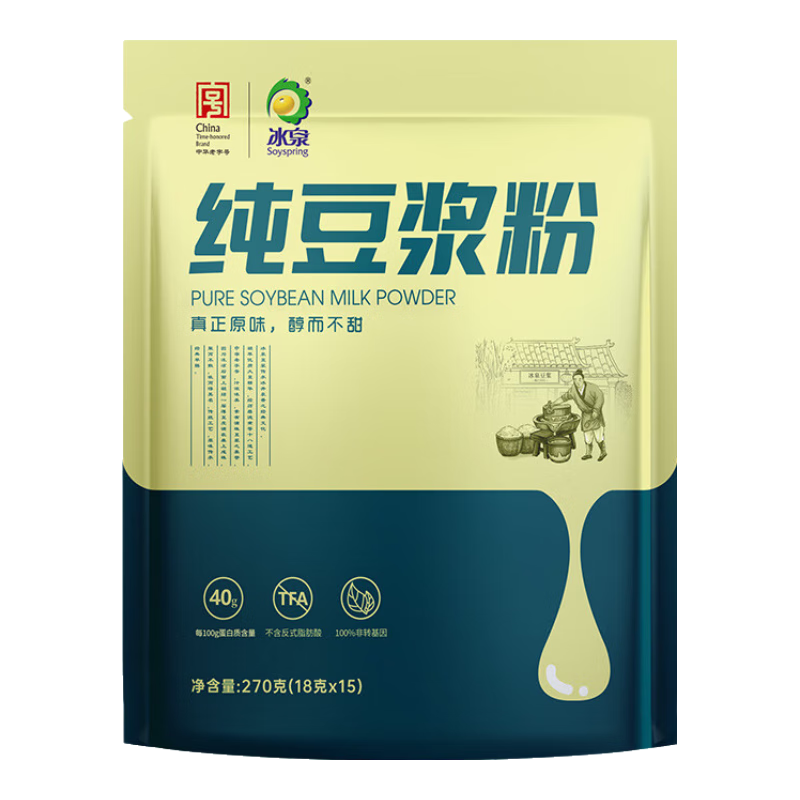 冰泉豆浆【配料只有黄豆】纯豆浆粉非转基因中华老字号高蛋白早餐首选 【尝鲜15小包】纯豆浆粉18g*15小包