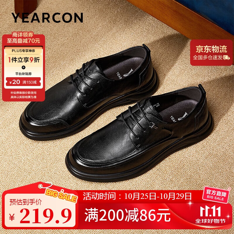 意尔康皮鞋男软底舒适商务休闲鞋春秋圆头系带新款 53429W 黑色 42