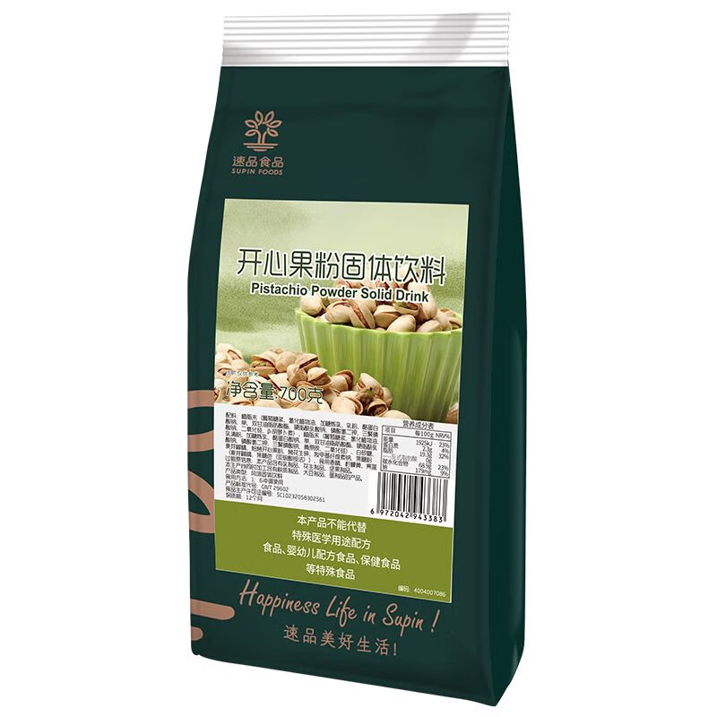 速品食品（SUPIN FOODS）開心果粉 700g 奶茶店專用豆花布丁粉奶凍粉谷物粉奶蓋原料商用 開心果粉700g