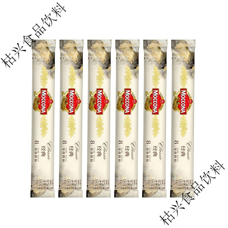 摩可納Moccona凍干咖啡8號深度烘培速溶黑咖啡便攜裝冷熱即溶 摩可納8號深度6條