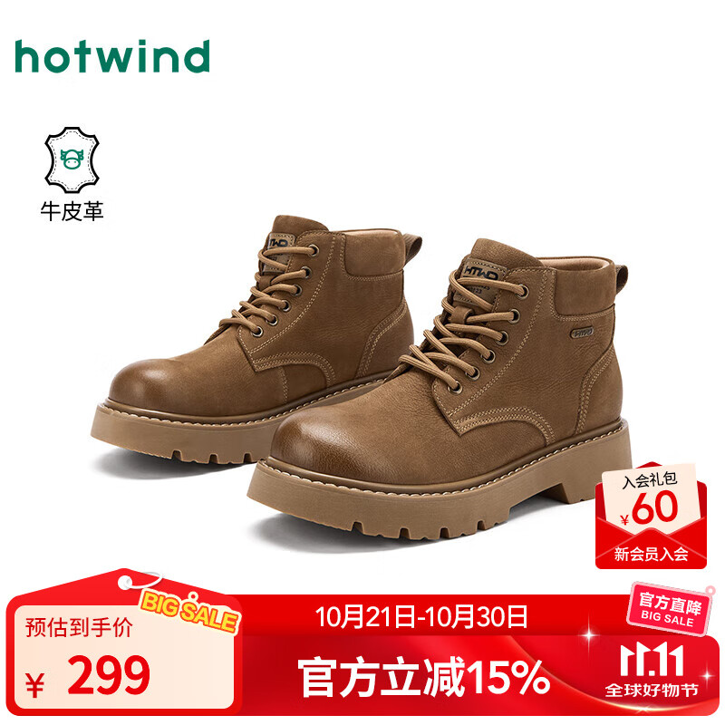 热风男鞋2025年冬季新款男士时尚休闲靴子棕色马丁靴复古短筒靴 02棕色 牛头层皮革 38