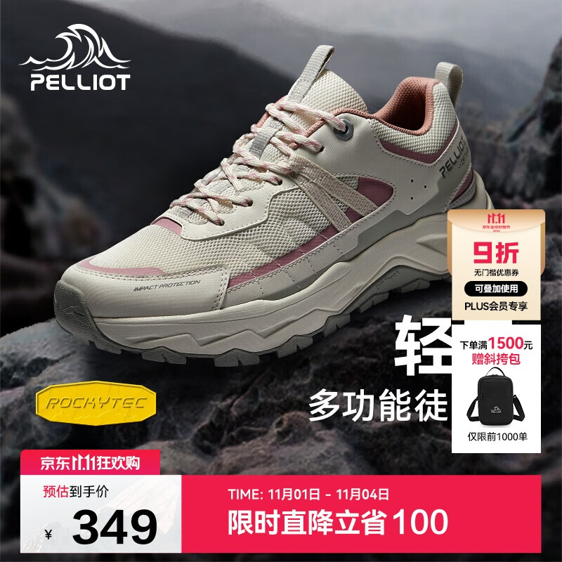 伯希和（Pelliot）[轻云]户外登山运动鞋男女徒步跑鞋防滑耐磨休闲鞋12411910女白37