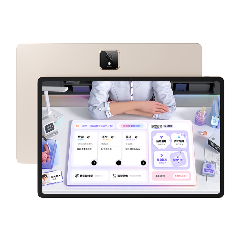 ܾ׼ѧѯͷ6699AIҽ̺ѩʦѧϰһһѧ۴СѧиȫƸҵҽ̻ AIҽ̺ѩʦѧ 7399Ԫ