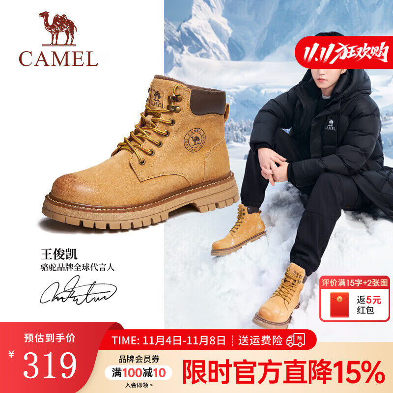 骆驼（CAMEL）【王俊凯同款】马丁靴加绒鞋秋冬2025新款大黄靴户外工装登山靴  GE122W7757T 金黄色（男款） 42