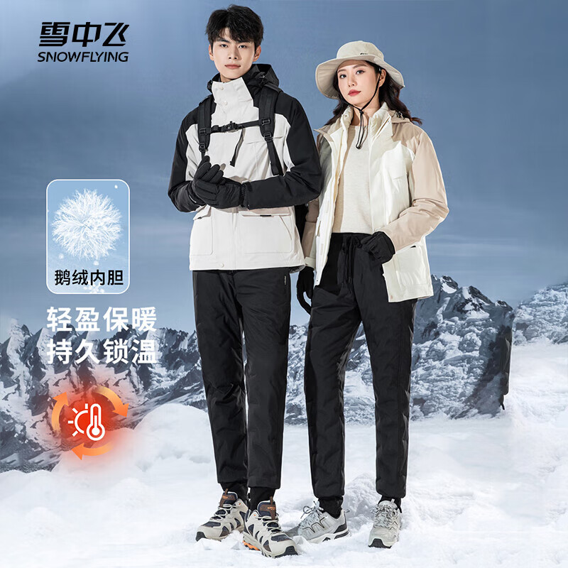 雪中飞羽绒裤女25冬季新款休闲保暖长裤束脚裤719 黑色 XS (160) 80-95斤