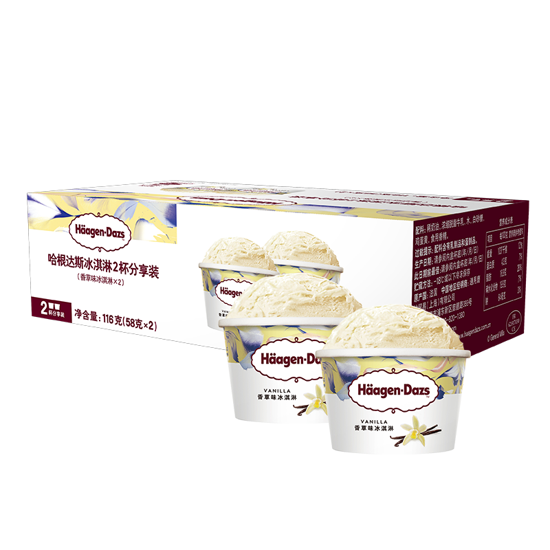 哈根达斯（Haagen-Dazs）经典香草口味冰淇淋2杯分享装共116g