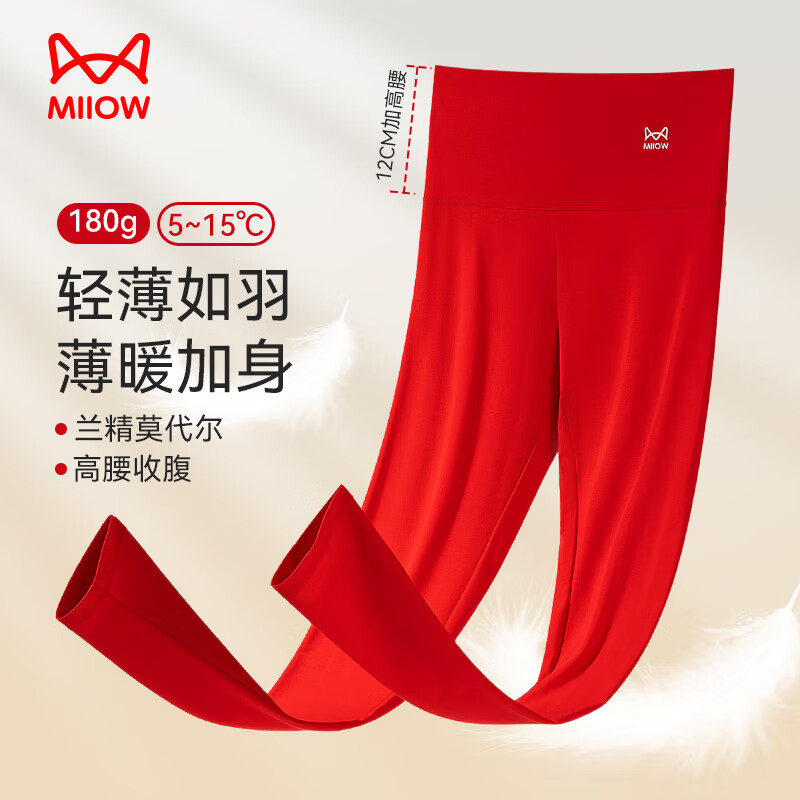 ���ڲ�����è�ˣ�MiiOW������������Ůʿ��ɫ��ů����Ů�����ϲ�������㱣ů�㵥���߿� 269.5Ԫ��5��(��53.9Ԫ/��)