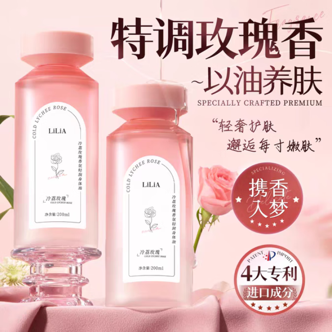 LiLiA����õ��������������;�����Ч��ʪ���µ��ƻ���������Ħ���� 47.2Ԫ