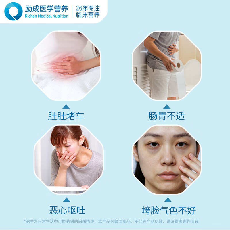 力存维C益生菌2g*10支 粉剂柠檬味肠胃肠道有益菌群600亿活菌 2gx10条 益生菌 2g*10包 （1盒）