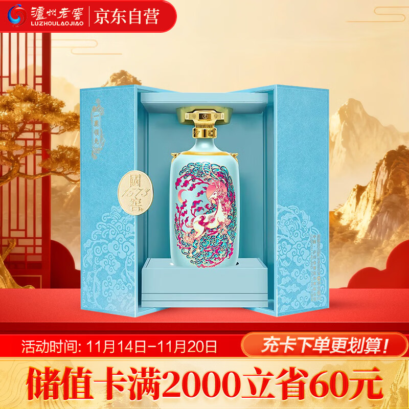 LUZHOULAOJIAO/Ͻ 1573һ¹ 52 ׾ 750ml Ũ 1ƿ