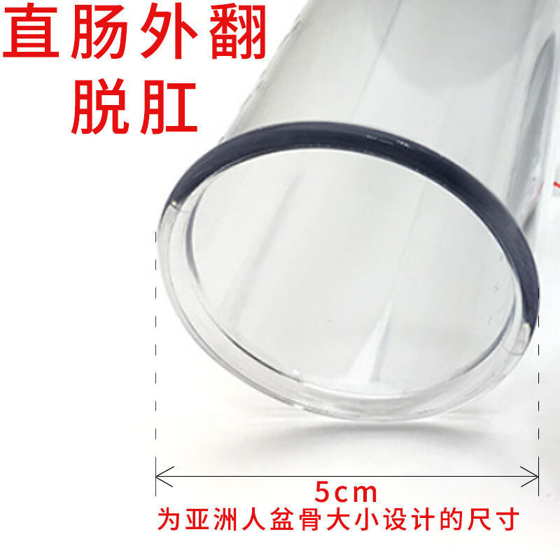 肛塞真空吸阴扩肛器后庭惩罚脱肛透明镂空尾巴情趣男女用品sm 肛塞