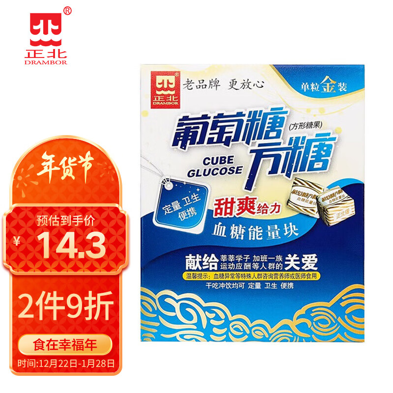 可以看京东调味品历史价格|调味品价格走势