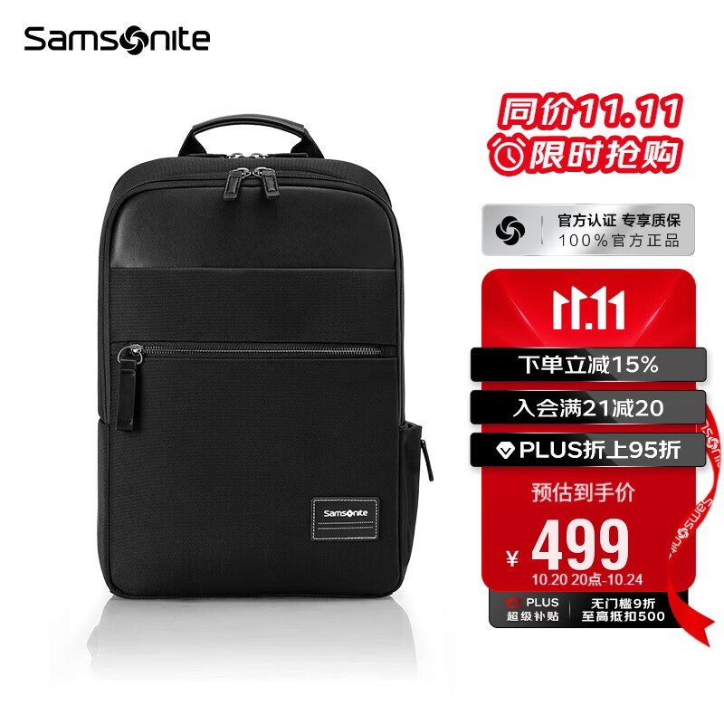 新秀丽（Samsonite）电脑包双肩包14英寸笔记本背包男士出差商务通勤包升级款TT0*003