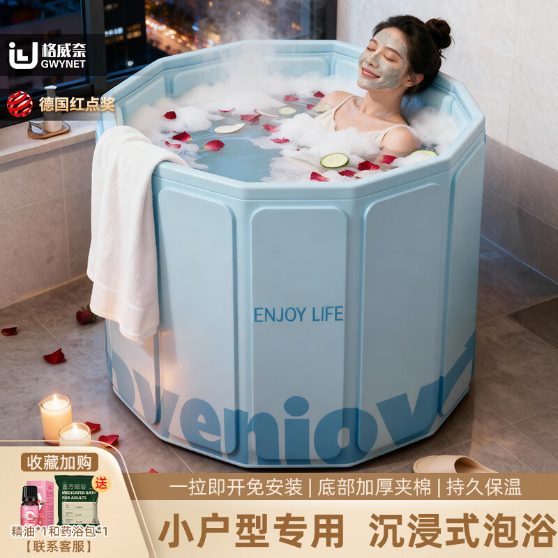 Ͱ˿۵ԡͰԲϴͰ˼Ӥ׶ͯӴԡ 塿70*65cm-ԡ 59Ԫ