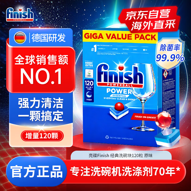 finishϴϴϴ ϴϴӼЧ ԭζ120 96.9Ԫ