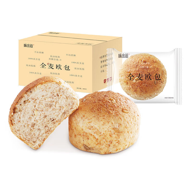 味出道健身全麥歐包無糖精低油低脂肪早餐粗糧黑麥面包整箱代餐 100油全麥軟歐包800g約16枚 800g