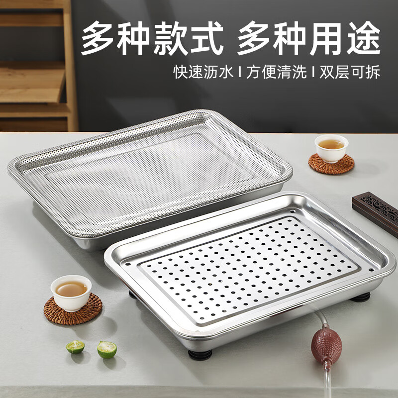 茶盘不锈钢304排水托盘双层茶几家用沥水沥油长方 一套40*30【带脚带排水】